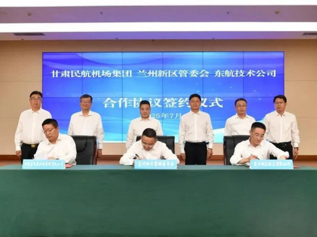 三方簽約！新區(qū)將打造國(guó)家級(jí)飛機(jī)儲(chǔ)存維修基地